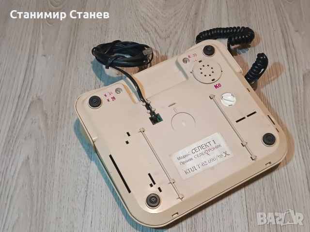 Стар телефон с копчета, снимка 5 - Други - 53030281