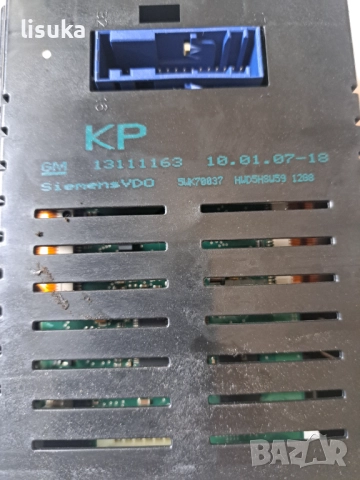 Сд 30 MP3+дисплей за Опел Астра Н или Зафира б , снимка 6 - Части - 51581004