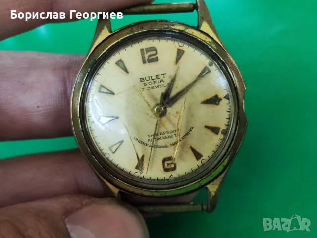 Механичен часовник Bulet Sofia 17 jewels, снимка 1 - Мъжки - 47460713