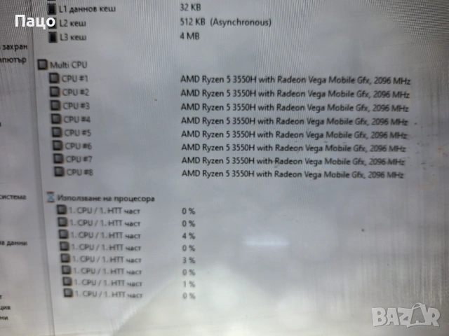 ASUS TUF Gaming FX505DD/ AMD Ryzen 5, снимка 5 - Лаптопи за игри - 53503667