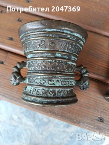 Стар голям хаван от месинг, снимка 4 - Антикварни и старинни предмети - 54018923