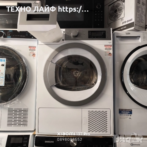 Сушилня с термопомпа SMEG DHT83LIT, 8 кг., A+++, снимка 8 - Сушилни - 51595524