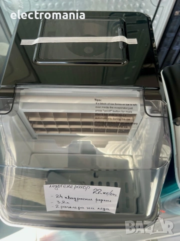 ледогенератор Voltz OV51447D 20кг, снимка 5 - Други - 53775918