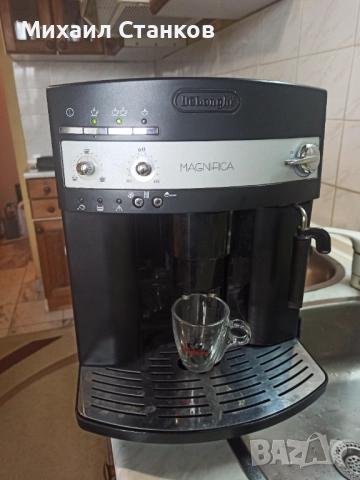 Кафе автомат Делонги Магнифика 