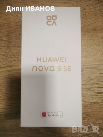 Смарт телефон HUAWEI Nova 9 SE