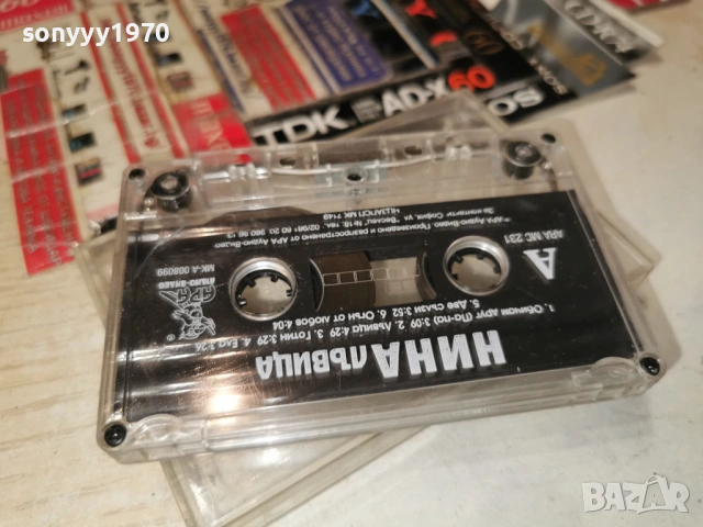 НИНА ЛЪВИЦА 1903261638H1E4R, снимка 2 - Аудио касети - 53902690
