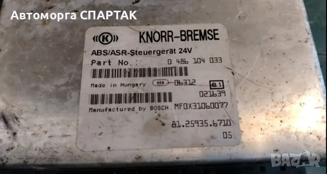 Блок за управление Knorr-Bremse ECU 81.25935-6710 за камион MAN, снимка 1 - Части - 47139562