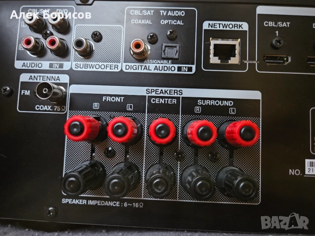 5.1 ресийвър Denon AVR-1713, снимка 7 - Ресийвъри, усилватели, смесителни пултове - 52685685
