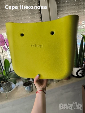 Тяло за Чанта О Bag ,,Lime,, + черен джоб по желание и черни дръжки 