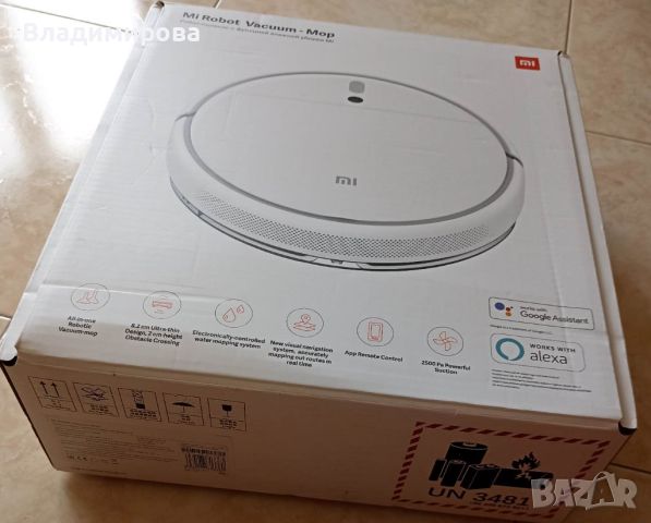 Робот прахосмукачка Xiaomi Mi Robot Vacuum Mop Cleaner, 0.6 л, WI-FI, снимка 2 - Други - 45271379