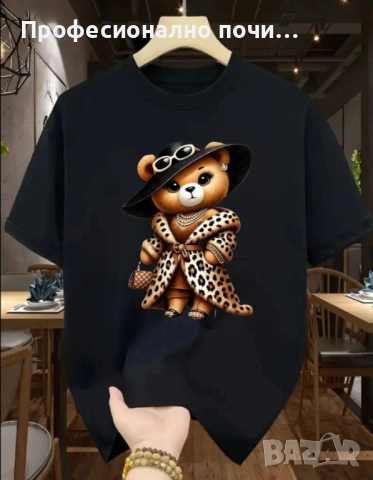 Тениски С ДО 5ХЛ РАЗМЕР  Права кройка  Модела се произвежда в България  Памук  Гръдна обиколка/дължи, снимка 12 - Спортни екипи - 54011061