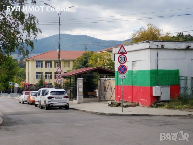 Обзаведен тристаен апартамент + отделна кухня в гр. Банкя, снимка 12 - Апартаменти - 50844629