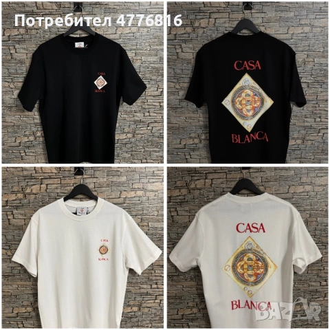 Мъжки маркови тениски на супер цени, снимка 5 - Тениски - 53966190