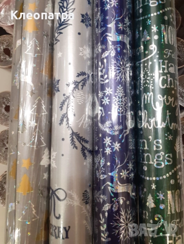 Коледна хартия, торбички и кутии за подаръци