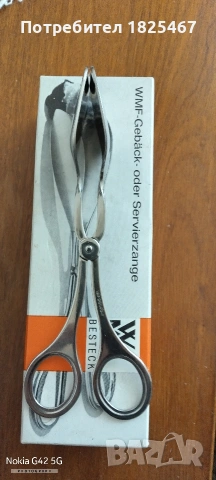 WMF торти сладки, снимка 2 - Прибори за хранене, готвене и сервиране - 53872103