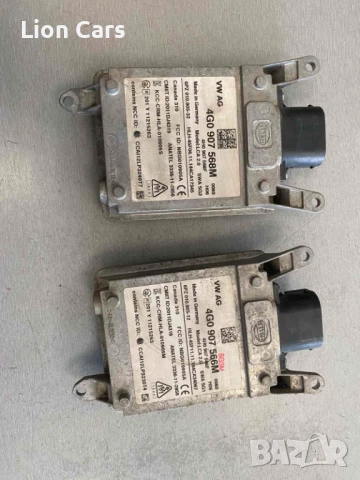 радар мъртва зона , снимка 1