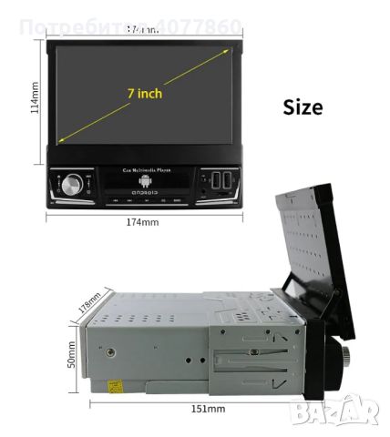 1DIN универсална мултимедия Android GPS навигация, снимка 2 - Части - 45451490