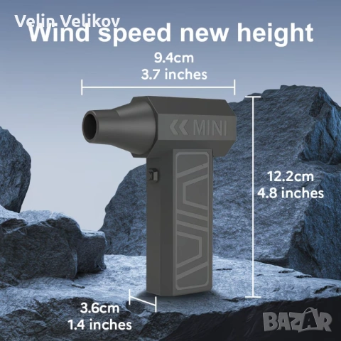 Електрически въздушен безжичен компресор с обороти до 130000 об/мин Турбо вентилатор 5 дюзи и 4 скор