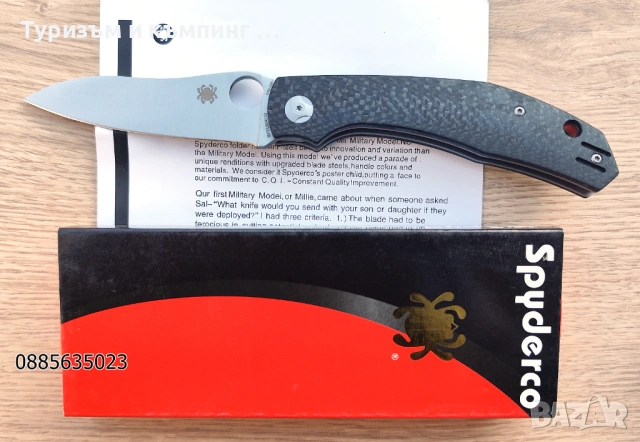 Сгъваем нож  Sрydеrсо Рhilliрs Караra Саrbоn Fibеr С241СFР , снимка 15 - Ножове - 53192663
