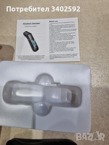 Алкохолен тестер-дрегер, снимка 3 - Други - 53904413