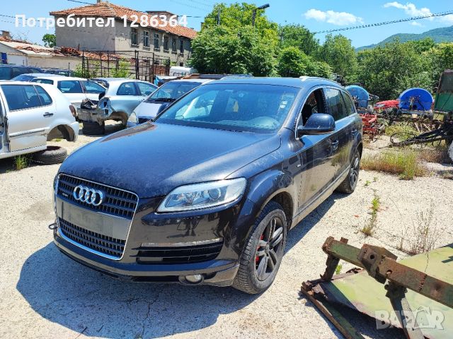 Audi Q7 3.0 TDI НА ЧАСТИ , снимка 1 - Автомобили и джипове - 46048827