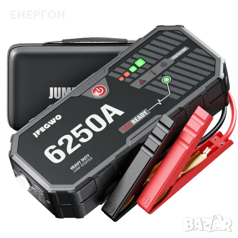 Стартерно устройство V2 Jump starter подаване на ток бустер PowerBank, снимка 3 - Аксесоари и консумативи - 47415133