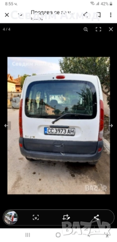 Продава се, снимка 2 - Автомобили и джипове - 51792967