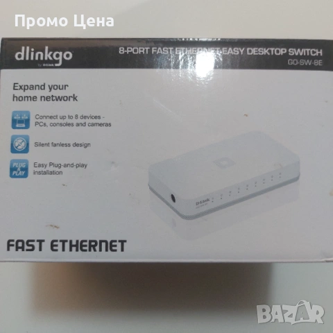 Комплект мрежови суичове (6 броя) | 5, 8 и 16-портови | суич, снимка 14 - Суичове - 54195820