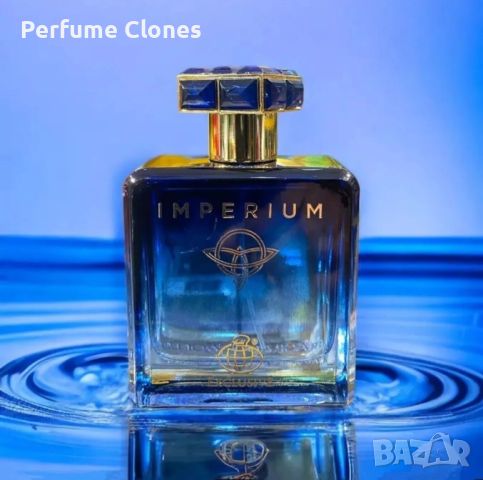   Мъжки Парфюм Imperium 100ml EDP by Fragrance World *Вдъхновен от ELYSIUM  by ROJA.  , снимка 1 - Мъжки парфюми - 42538179