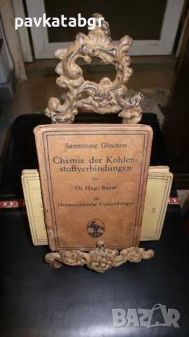 Старинен статив, снимка 2 - Антикварни и старинни предмети - 53780735