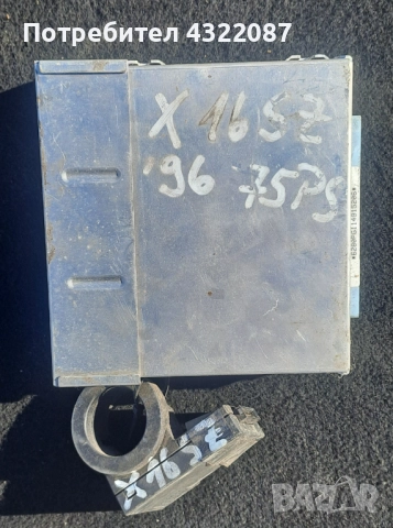 ECU Компютър двигател Opel Astra F  X16SZ    /    16204729   / D95006