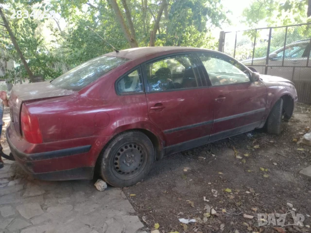 Автомобил за части