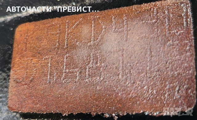 Двигател Нисан Кашкай Nissan Qashqai J10 1.5 DCI 110кс OEM K9KD430, снимка 7 - Части - 53739526