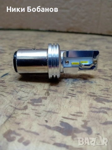 Лед крушка H6(BA20d) 18W 6000K, снимка 6 - Аксесоари и консумативи - 53187976