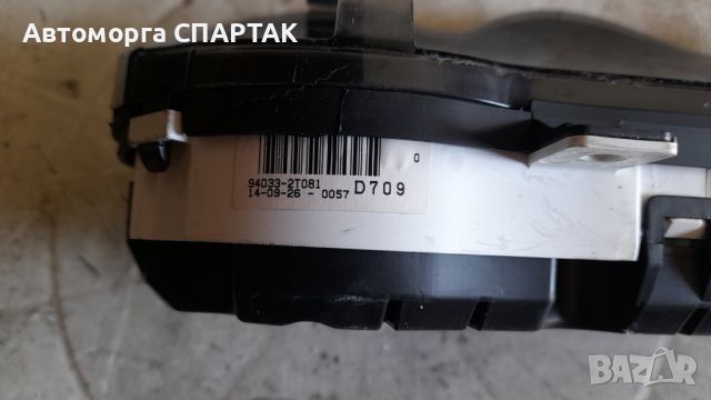 Километраж KIA K5 2014, 94033-2T081, снимка 2 - Части - 46556177