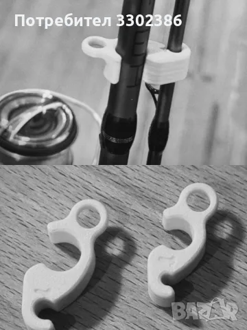 Държачи за въдици 