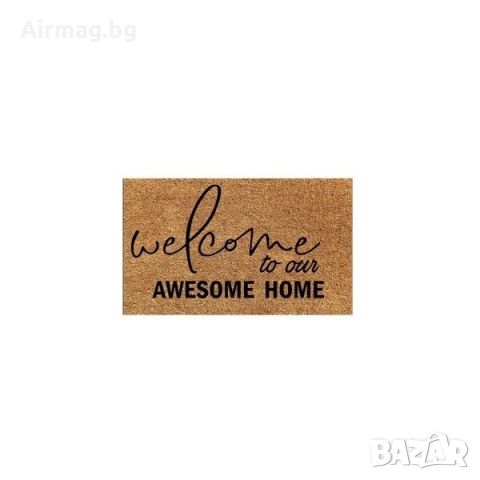 Изтривалка Welcome to our awesome Home