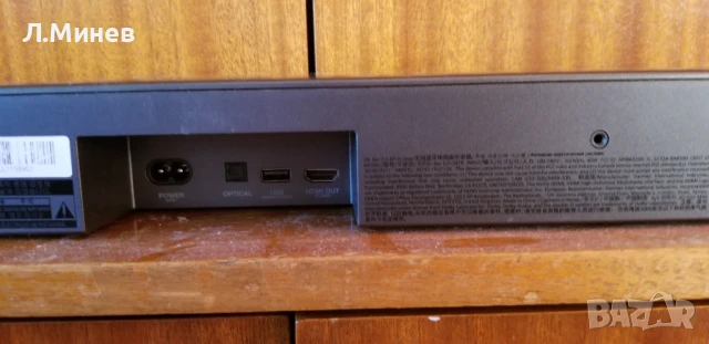 JBL Bar2.0 All in one soundbar, снимка 3 - Тонколони - 50918250
