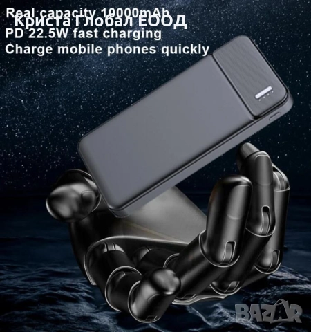 Преносима батерия Power Bank Q6 – 10000 mAh, Slim дизайн, USB-C / PD, снимка 6 - Външни батерии - 51709538