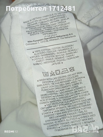 Nike Jordan тениска 2XL, снимка 10 - Тениски - 54025720