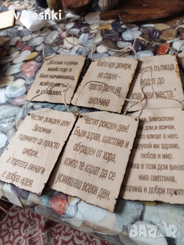 Ръчно изработени дървени табелки , снимка 2 - Декорация за дома - 52335229
