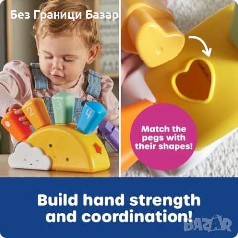 Нова играчка Сортер за деца 18м+ – форми, цветове, броене, моторика, снимка 2 - Образователни игри - 51677895