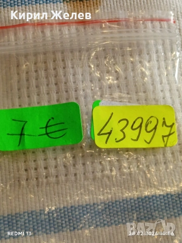 Сребърна монета 3 пенса 1931г. Британия Крал Джордж пети за КОЛЕКЦИЯ 43997, снимка 9 - Нумизматика и бонистика - 53654080