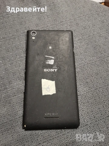 Sony Xperia T3, снимка 3 - Sony - 50535024