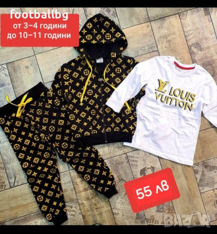 Страхотни детски комплекти от три или две части ❤️🔝🔝момчета, снимка 11 - Детски комплекти - 44632706