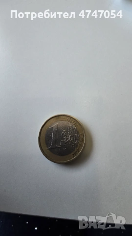 Без размяна, цена по договаряне, снимка 2 - Антикварни и старинни предмети - 53628173