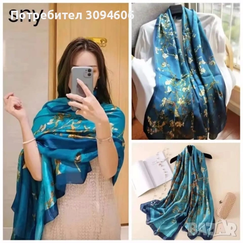 Дамски шалове, снимка 8 - Шалове - 53804696