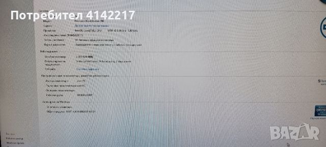 DELL PRECISION 390, снимка 6 - За дома - 46606211