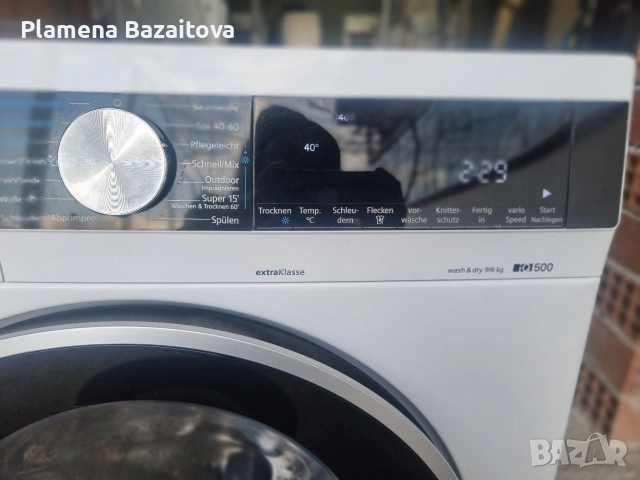 Пералня със сушилня Siemens IQ500, снимка 2 - Перални - 54021584