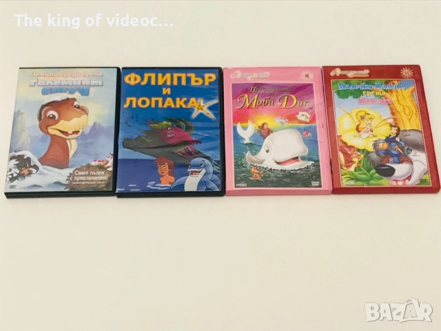 DVD Анимации 17 бр.  ( нова обява ) 📀, снимка 2 - DVD филми - 52298440